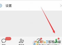 微信长截图如何截？微信聊天记录截长图的操作方法