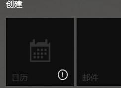 win10内置应用大部分损坏 以了解有关修复或重新安装该应用的信息 怎么办？