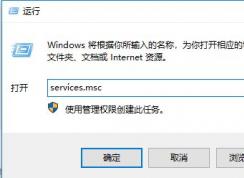 win10无法启动windows audio 错误1067 修复方法（亲测）