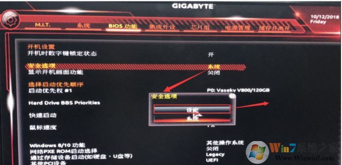 技嘉b360主板装win7教程(BIOS设置+完美支持USB3.0+核显驱动)