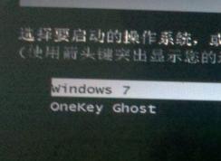 电脑使用一键重装软件后多了的启动项如何删除？