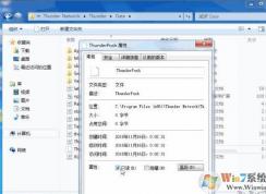 迅雷怎么禁止升级,迅雷不升级的方法