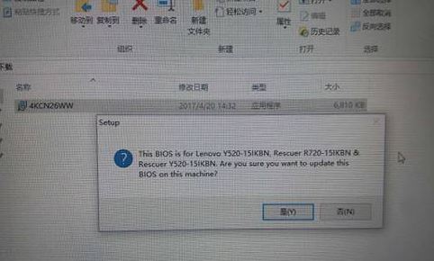 联想y7000p打游戏风扇声音吵该怎么办？（已解决）