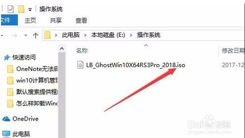 Win10虚拟光驱怎么用？