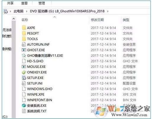 Win10虚拟光驱怎么用？