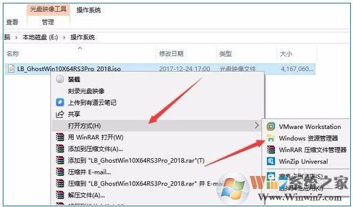 Win10虚拟光驱怎么用？