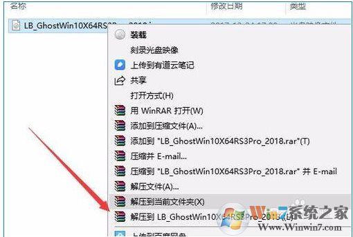 Win10虚拟光驱怎么用？