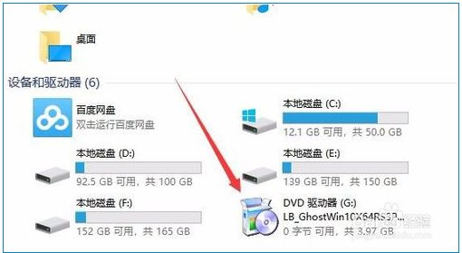 Win10虚拟光驱怎么用？