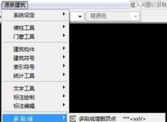 源泉建筑怎么在cad菜单栏上显示出来？（已解决）