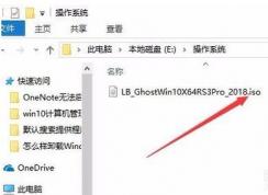 Win10虚拟光驱怎么用？Win10虚拟光盘加载和弹出步骤