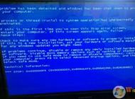 电脑蓝屏怎么办？电脑蓝屏解决技巧