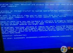 电脑蓝屏怎么办？电脑蓝屏解决技巧