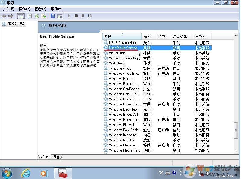 win7½ǳδһWindows 