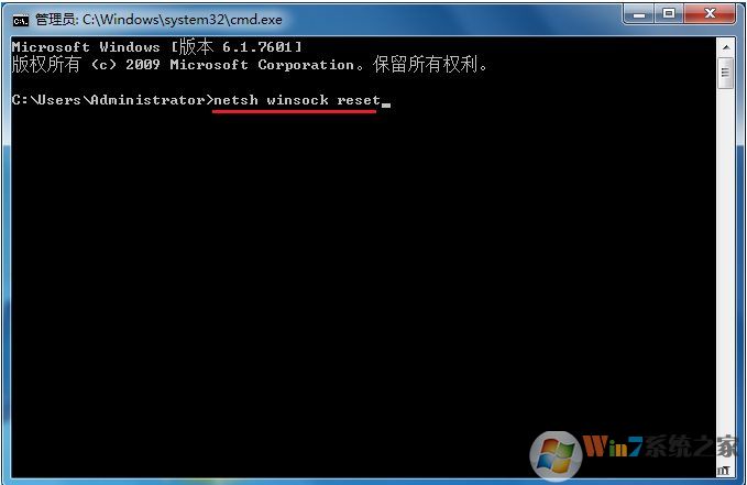 win7右下角出现未能连接一个Windows 服务解决方法