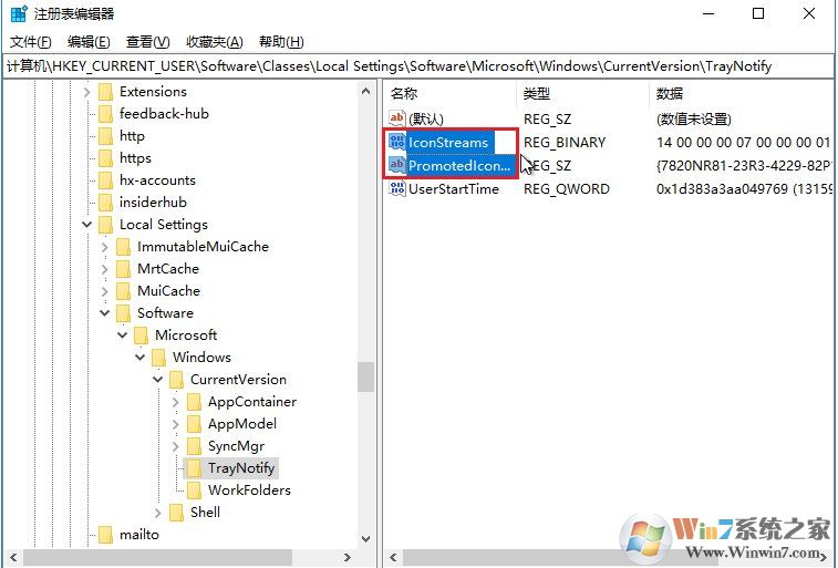 Win10音量图标设置变灰色无法显示解决方法
