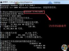 文件系统不支持4G解决方法(无损数据)