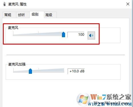 电脑麦克风没声音怎么设置？电脑麦克风怎么设置？