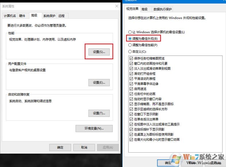 win10系统资源管理器无边框怎么办？（已解决）