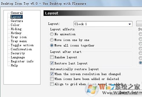 DesktopIconToy汉化版_Desktop Icon Toy（桌面增强工具）v5.0含注册码