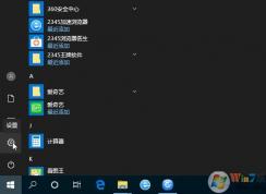 win10系统更新在哪？Win10在哪检测更新和安装更新？