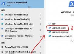 win10系统多出了一个administrator的本地管理员账户怎么办？（已解决）