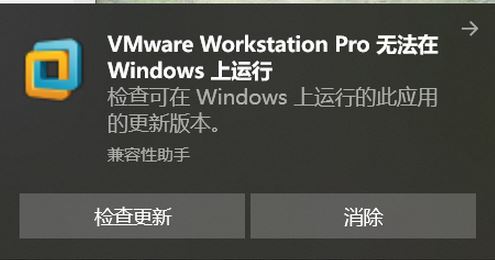 win10ϵͳVMware޷Windowsиô죿ѽ