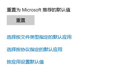 win10打开包含视频、图片的文件夹自行崩溃关闭故障修复方法