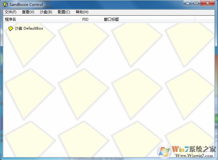 Sandboxie沙盘 v5.33.3中文版(电脑沙盒模式工具)