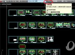 CAD2019工具栏不见了怎么调出来？