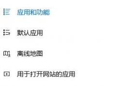 win10打开包含视频、图片的文件夹自行崩溃关闭故障修复方法