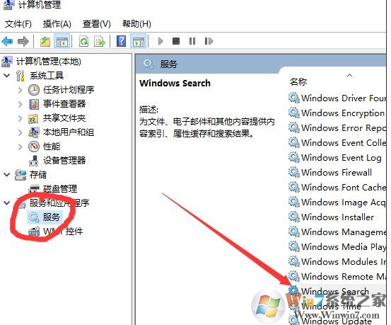 Win10右键新建卡顿的解决方法