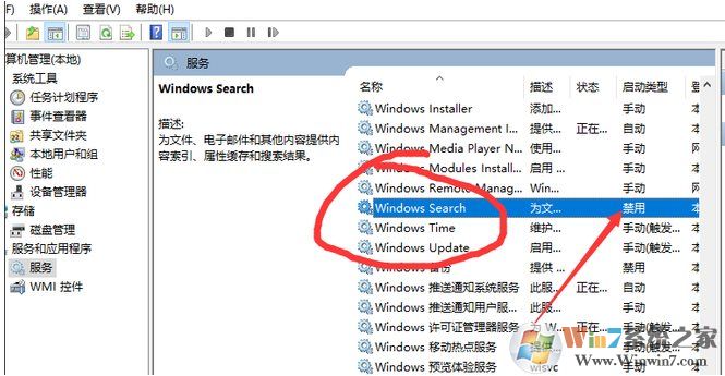 Win10右键新建卡顿的解决方法