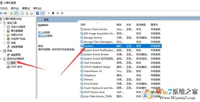 Win10右键新建卡顿的解决方法