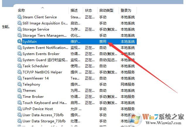 Win10右键新建卡顿的解决方法