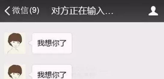 微信对方正在输入什么时候才会显示？隐藏对方正在输入...