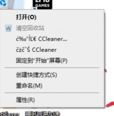 win10回收站右键有2个“CCleaner”乱码选项的删除方法