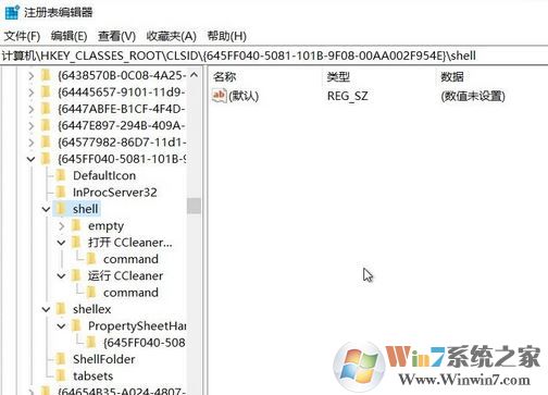 win10回收站右键有2个“CCleaner”乱码选项的删除方法