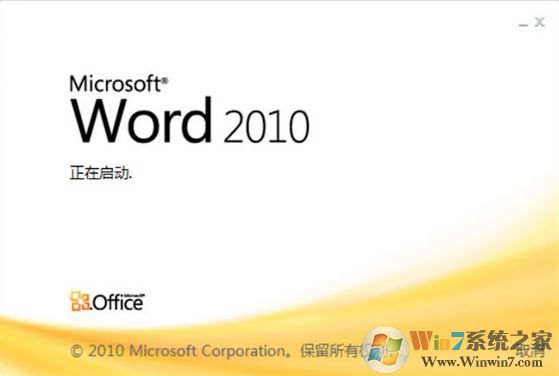 WPS Office 2010个人版下载_WPS2010电脑版破解版
