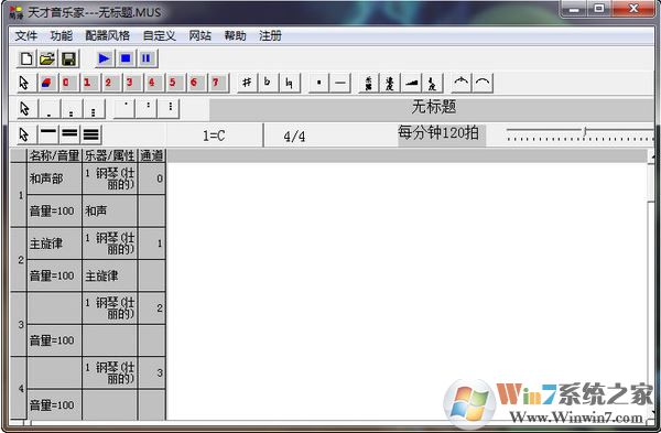 天才音乐家下载_天才音乐家 v4.35破解版(含注册码)