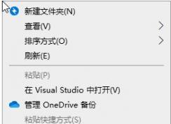 Win10系统怎么样让右键菜单显示在光标左边？