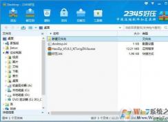 压缩文件损坏如何修复？巧妙修复压缩文件方法