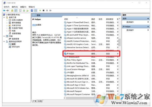 Win10怎么关闭IPV6,Win10关闭IPV6及服务方法