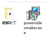 PowerVideoMaker破解版_PPT转视频（PowerVideoMaker）v2.6专业版破解版