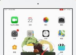 ipad怎么截图？winwin7教你ipad截图方法