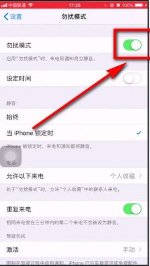 苹果手机没声音怎么办？iphone突然没有声音的解决方法