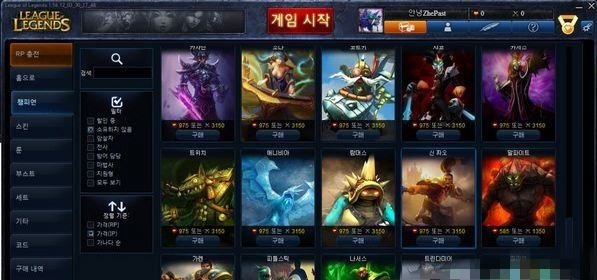 lol韩服语音包下载_LOL外服语音包2019(防和谐防封号)