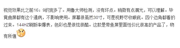 优派显示器怎么样?优派显示器好用吗?(优派显示器评测)