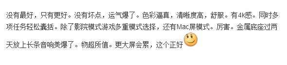 优派显示器怎么样？优派显示器好用吗？（优派显示器评测）