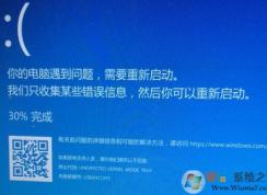 Win10蓝屏usbxhci.sys怎么解决?解决思路分享