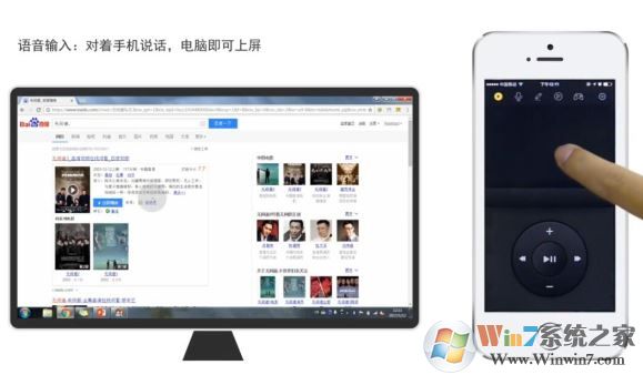 袋鼠输入下载_袋鼠输入(手机控制电脑工具)v2.0.0.1043 电脑端